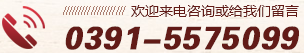 河南省科龍環境工程有限公司