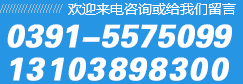 河南省科龍環境工程有限公司